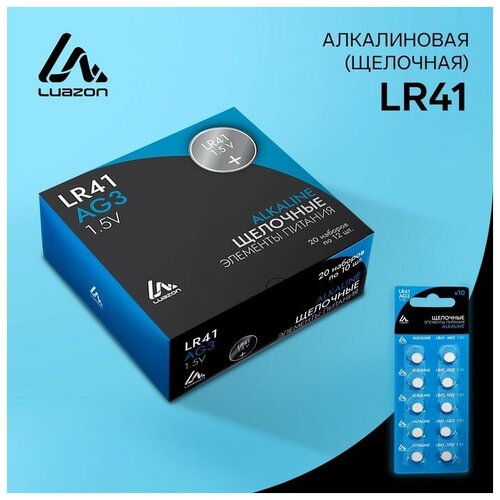 Батарейка алкалиновая (щелочная) LuazON, AG3, LR41, блистер, 10 шт./В упаковке шт: 1 набор батареек pkcell ag3 lr41 alkaline 10 шт