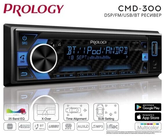 Автомагнитола Prology CMD-300 — фото 1