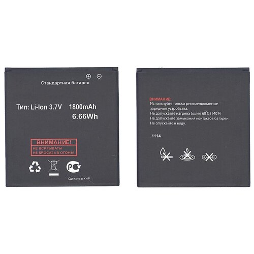 фото Аккумуляторная батарея bl4253 для fly iq443 oem