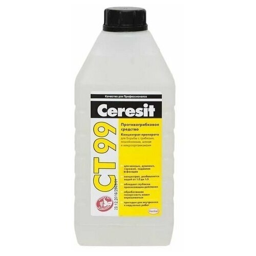Состав Ceresit СТ99 (1) концентрированный противогрибковый