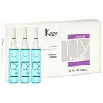 Лосьон минеральный Kezy MT Remedy Mineral Lotion, 10мл*10шт - изображение