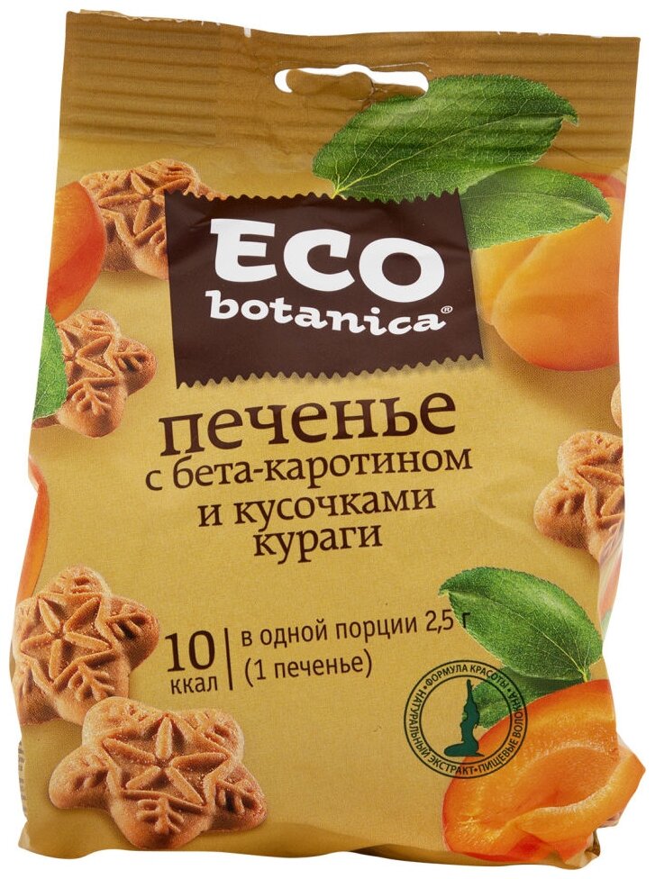 Печенье Eco botanica с бета-каротином и кусочками кураги, 200 г - фотография № 2