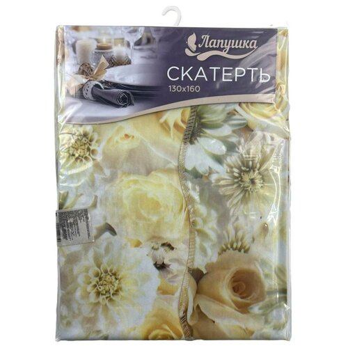 Скатерть Лапушка Белые цветы, 130х160см