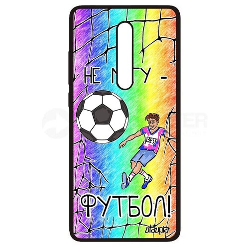 фото Качественный чехол на смартфон // xiaomi redmi k20 // "не могу - у меня футбол!" комикс крутой, utaupia, цветной