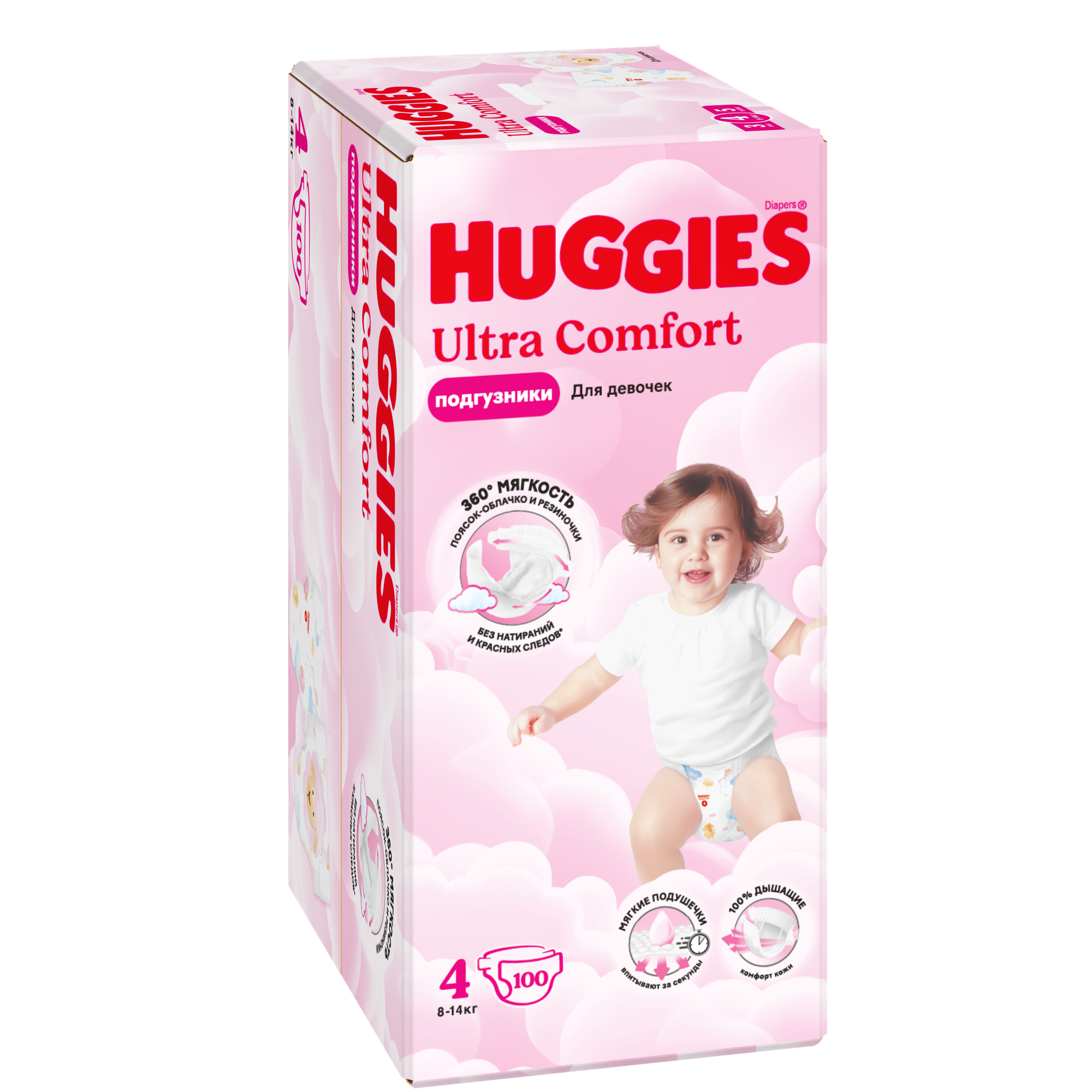 Huggies Подгузники Huggies Ultra Comfort для девочек 8-14кг, 4 размер, 100шт, 100 шт. — фото 1