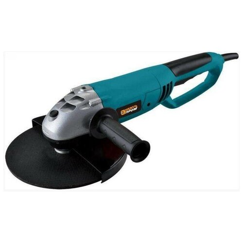 Машина углошлифовальная энергопром HOME MASTER 00-00010885 УШМ-2302200Ауп2шт 1254118 490700₽