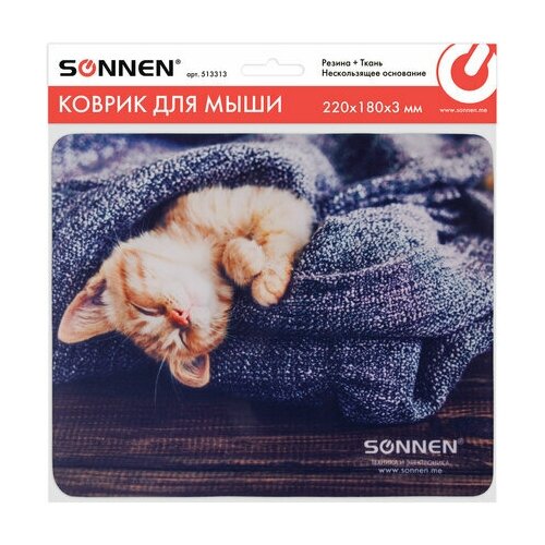 Коврик для мыши SONNEN 