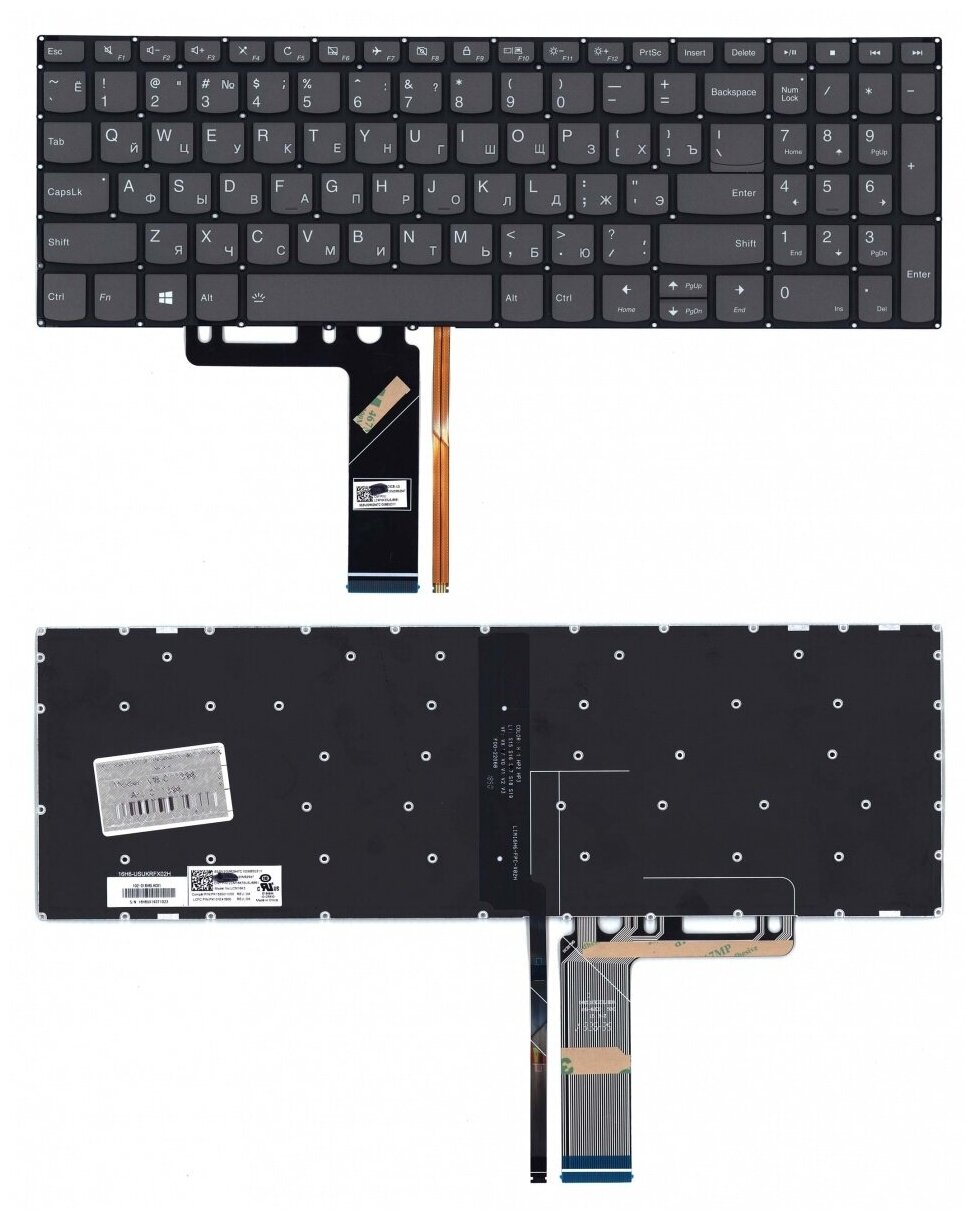 Клавиатура для ноутбука Lenovo IdeaPad S340-15IML черная с подсветкой