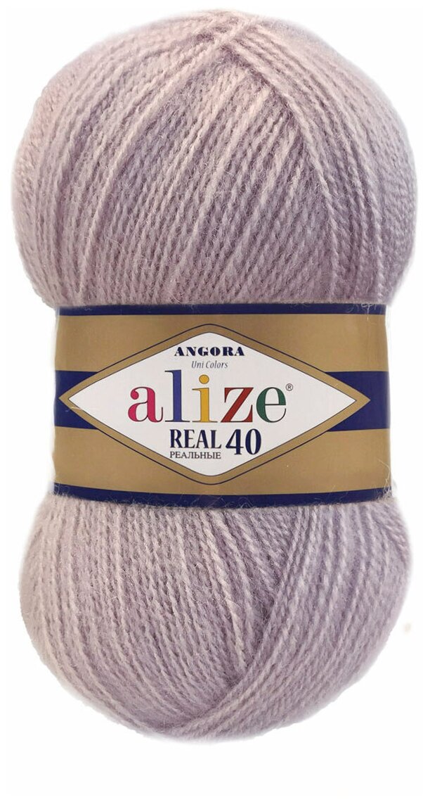 Пряжа Alize Angora Real 40 арт.365 туманно-сиреневый (Ангора Реал 40) 40% шерсть, 60% акрил 100г 480м 5шт