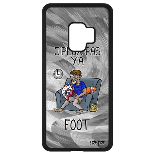 фото Новый чехол на смартфон // samsung galaxy s9 // "не могу - смотрю футбол!" крутой спорт, utaupia, серый