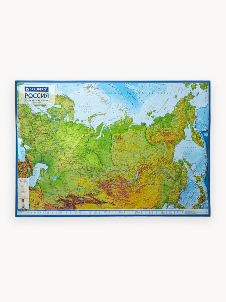 Карта России физическая 101х70 см, 1:8,5М, с ламинацией, интерактивная, европодвес, Brauberg, 112392