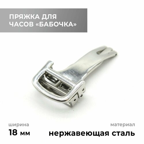 Застежка Craftcomplect, серый, серебряный застежка craftcomplect серый