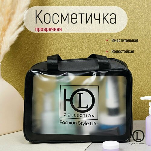 Косметичка ЮниLook, 26.5, черный аксессуары для макияжа юниlook органайзер косметический