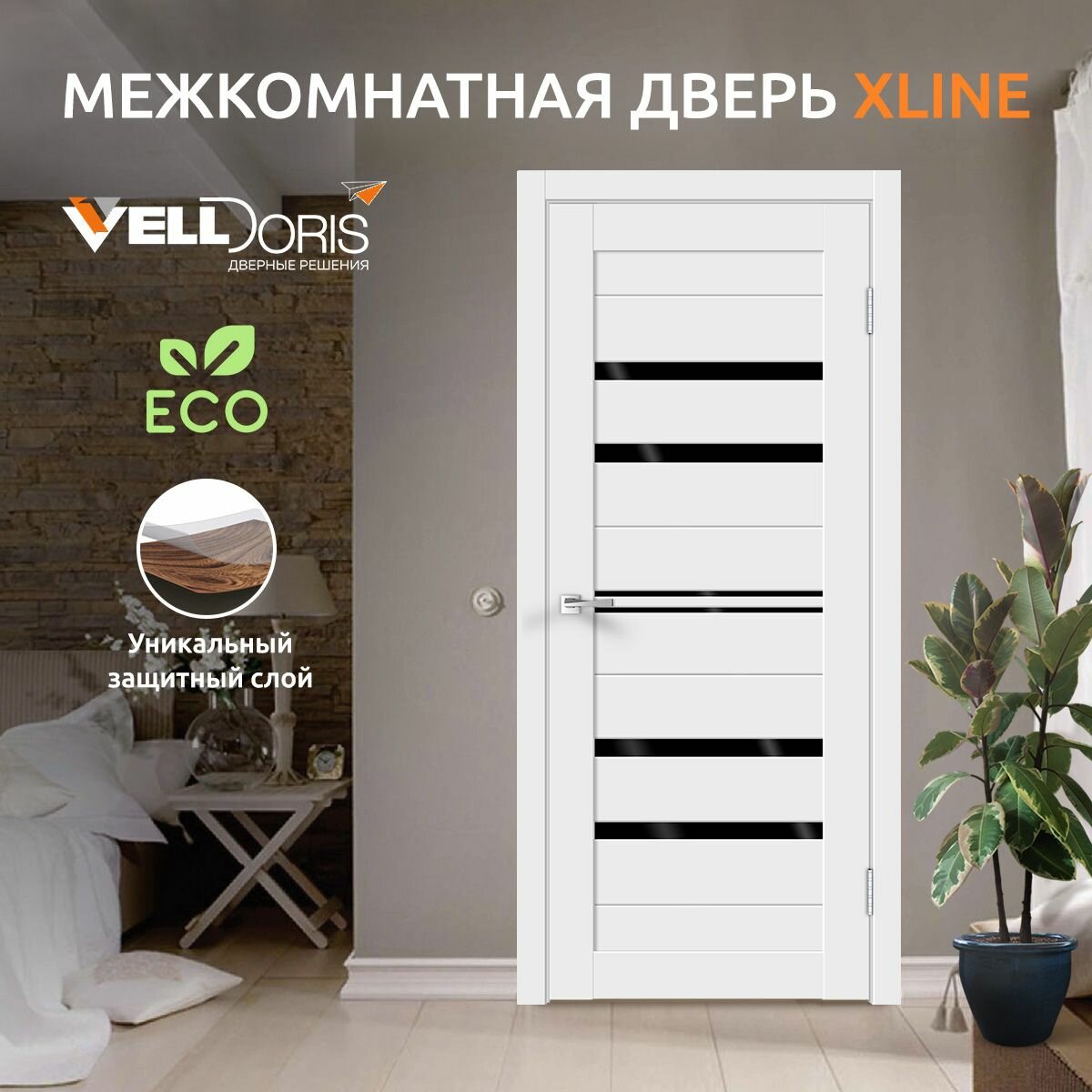 Дверь межкомнатная VellDoris XLINE 6, белый эмалит, 800x2000, LR, стекло лакобель черное, без врезки замка и петель