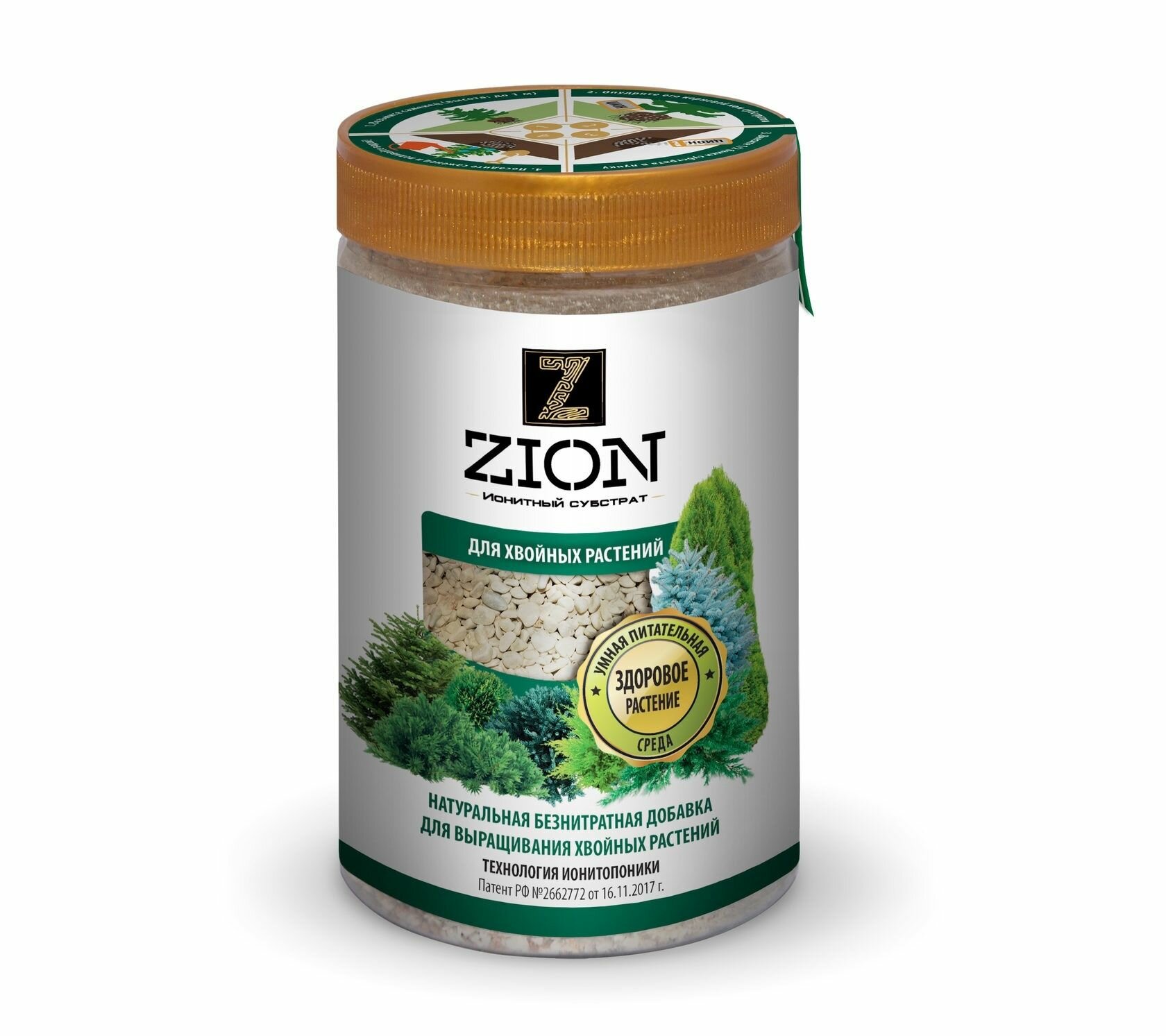 Ионитный субстрат для выращивания хвойных растений цион (ZION) 700 г.