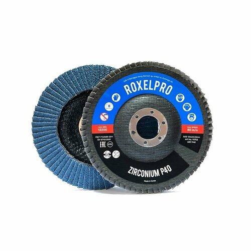 RoxelPro Лепестковый круг ROXONE 125 х 22мм цирконат конический Р40 111753 187₽
