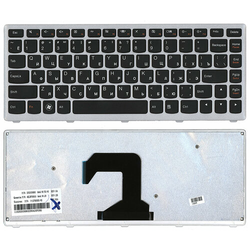 Клавиатура для Lenovo IdeaPad U410 черная с серебристой рамкой