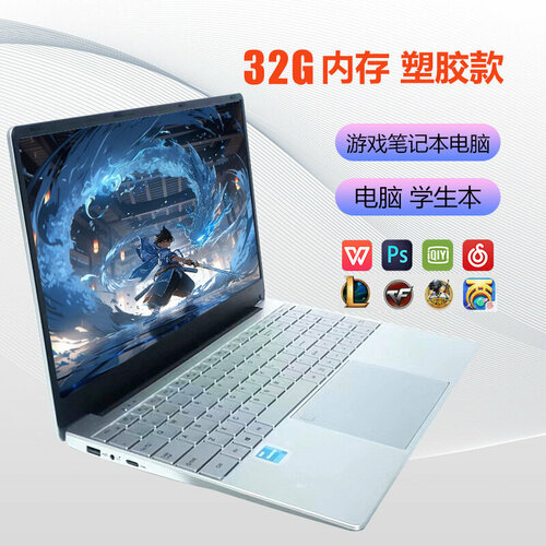 Игровой ноутбук 156 дюйма 1266900₽