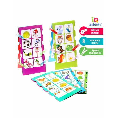 IQ-игра с прищепками Ассоциации, парочки, половинки, по ме