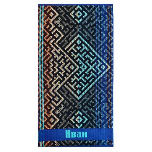 Полотенце махровое жаккардовое в подарок мужчине с именем Иван 50*90 см