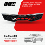 Решетка радиатора для Kia Rio 4 FB 86350-H0700, Киа Рио, год с 2020 по нв, O.E.M.