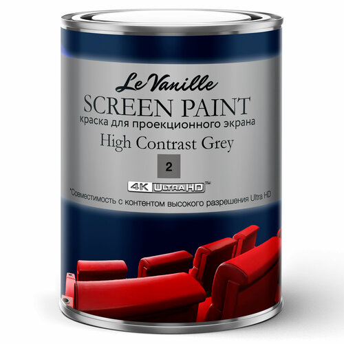 Проекционная краска Levanille High Contrast Grey 