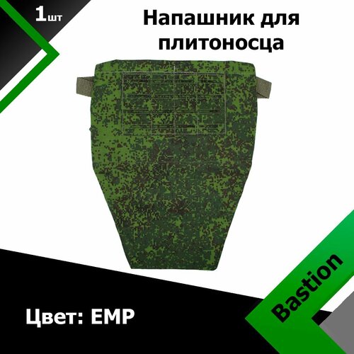 Напашник Bastion для плитоносца ЕМР