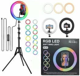 Цветная кольцевая лампа RGB LED 26 см штатив 202см держатель для телефона, Bluetooth пульт в подарок