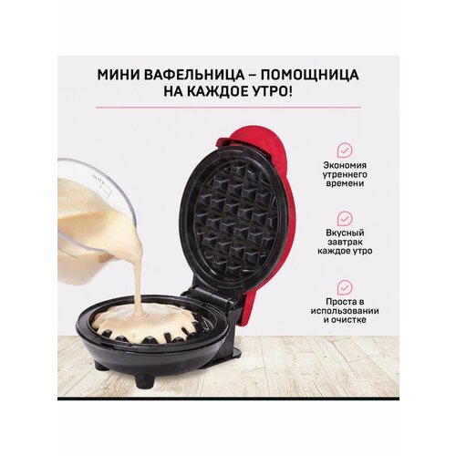 Вафельница электрическая 110000₽