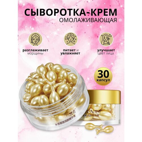 Крем для лица дневной