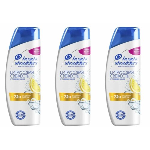 Шампунь Head&Shoulders, Цитрусовая свежесть, 300 мл, 3 шт.