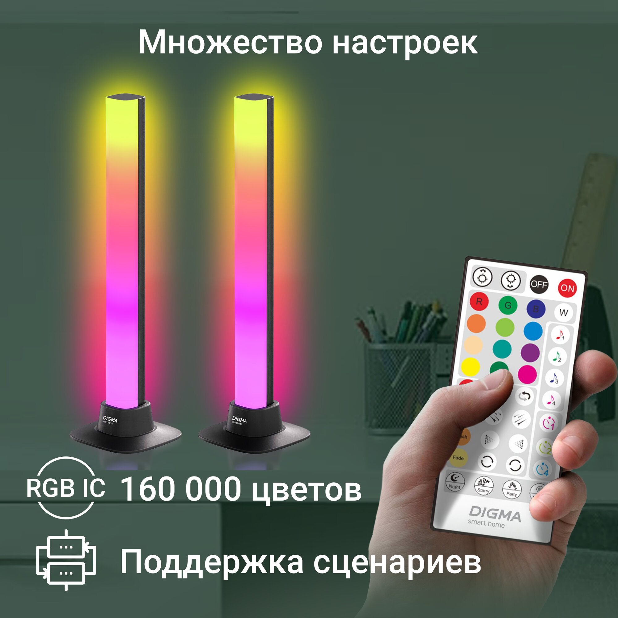 Светильник настольный, умный светильник Digma DeskLight DL101