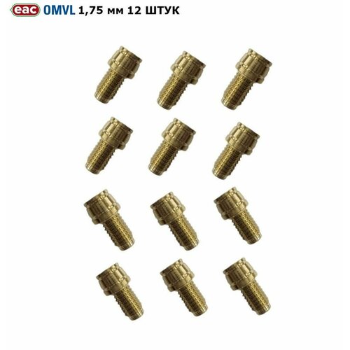 Жиклер для форсунок ГБО OMVL Gemini 175 мм 12 штук 1140₽