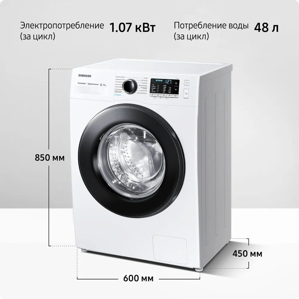 Стиральная машина SAMSUNG WW80AGAS21AELP - фотография № 6