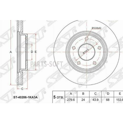 SAT ST-40206-1KA3A Диск тормозной (Перед) Nissan Juke 10-20 / Tiida 15-16 / Pulsar 14-18 / Sentra 12-19