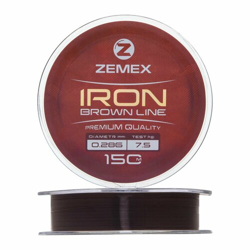 Леска монофильная для рыбалки Zemex Iron 0,286мм 150м (brown)