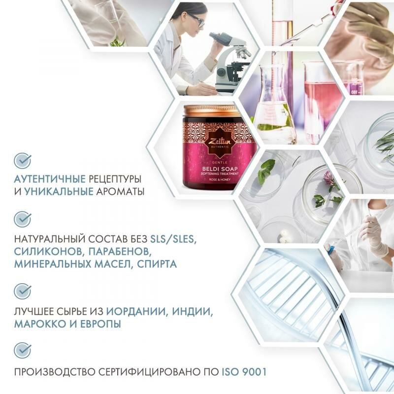 Zeitun Натуральное деревенское мыло №3, для сухой и чувствительной кожи, 300мл (Zeitun, ) - фото №13