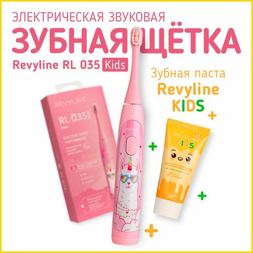 Электрическая зубная щетка Revyline RL 035 розовая Зубная паста Revyline Kids 50 г 379000₽