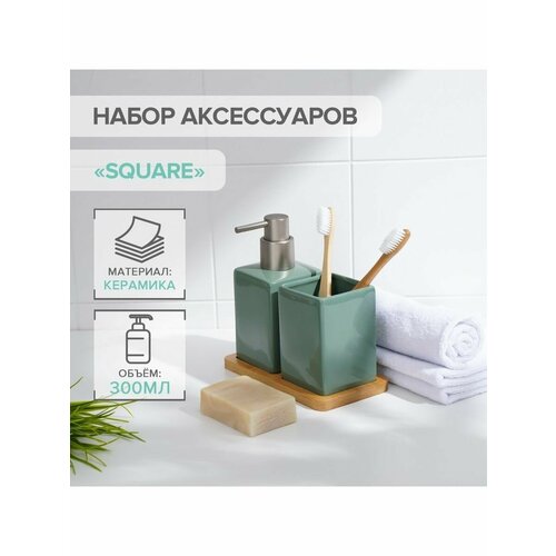 Наборы аксессуаров для ванн 1926₽