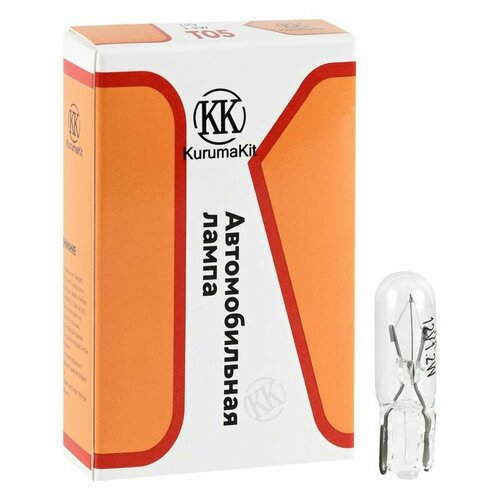 Лампа автомобильная накаливания Kurumakit T0512V 12W W2x46D 539₽