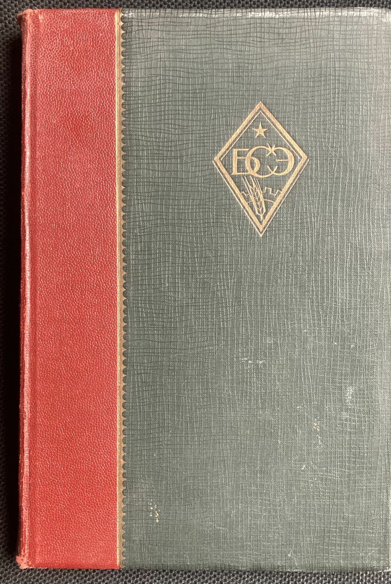 Большая Советская Энциклопедия. том 45 Перемышль - Пол
