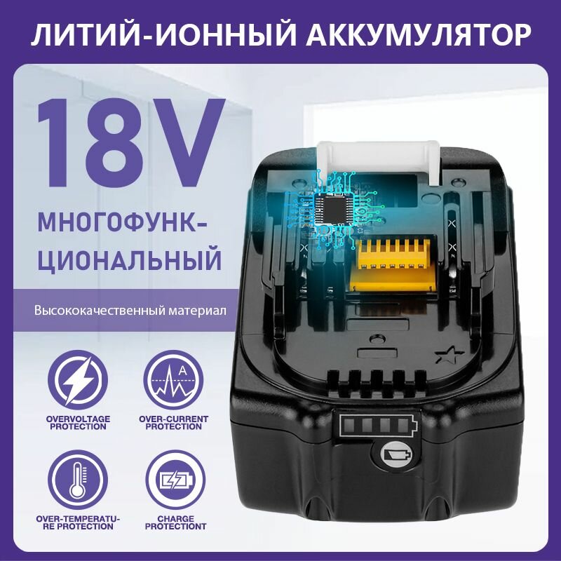 Перезаряжаемый литий-ионный аккумулятор 6Ah для 18v BL1840 BL1850 BL1830 BL1860B LXT400