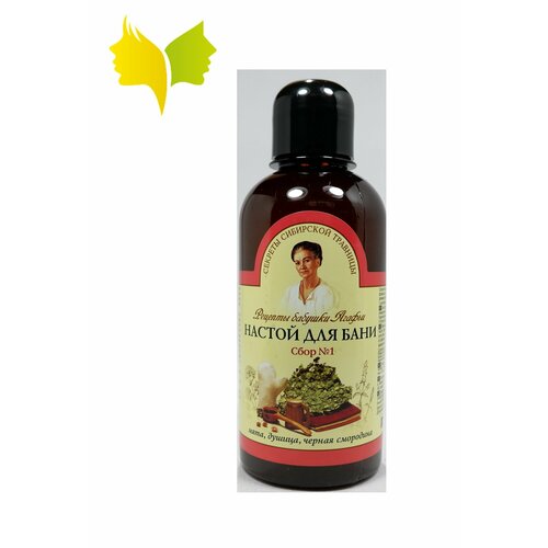 Рецепты Бабушки Агафьи Настой для бани Целебный сбор 1 250 мл 287₽