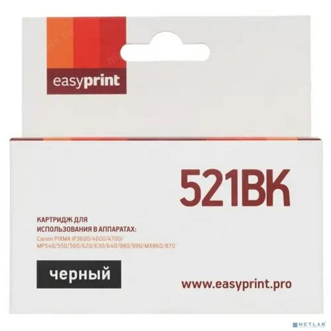 Картридж EasyPrint IC-521BK, 650 стр, черный - фото №6