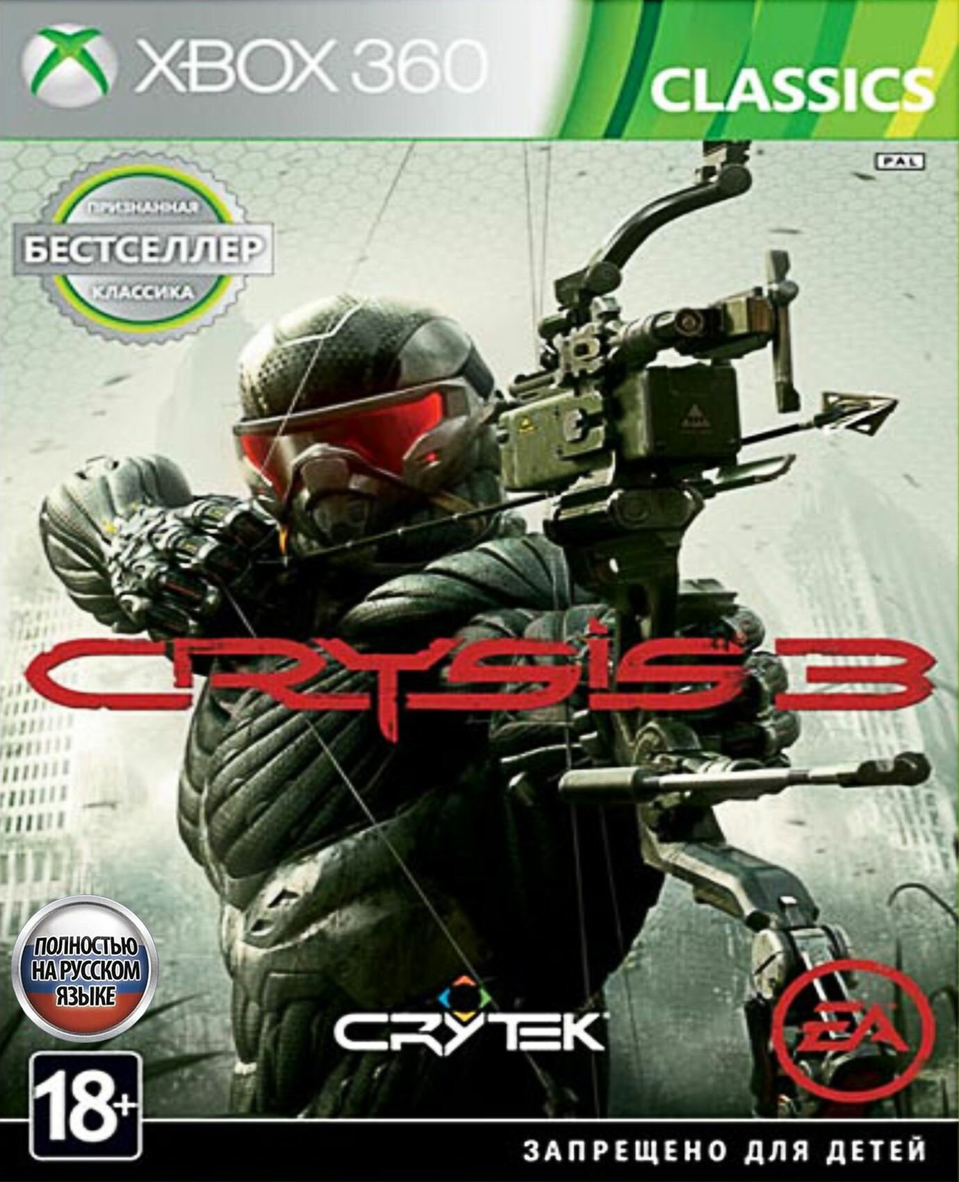 Crysis 3 Полностью на русском Видеоигра на диске Xbox 360