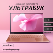 15.6" Ноутбук для работы и учебы, Notebook, RAM 16 ГБ, SSD 512, IPS Full HD 1920x1080, Intel N5095, Windows 11 pro, цвет Розовый, русская раскладка