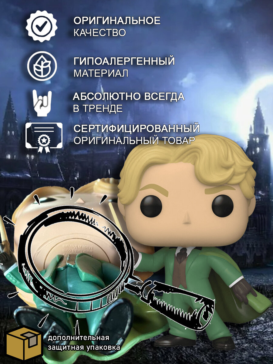 Фигурка Funko POP! Гарри Поттер: Златопуст Локонс - фото №12