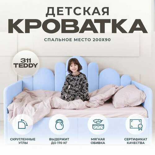 фото Детский диван-кровать 200 90 см ассоль голубой с ящиком, кровать детская от 3х лет, 2 изголовья три кроватки