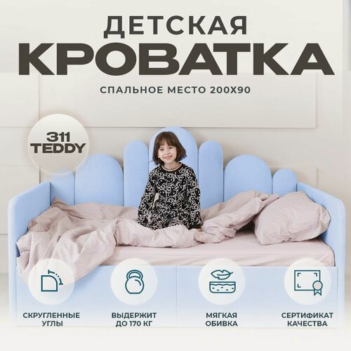 Изображение товара Детский диван-кровать 200 90 см Ассоль голубой с ящиком, кровать детская от 3х лет, 2 изголовья, c матрасом