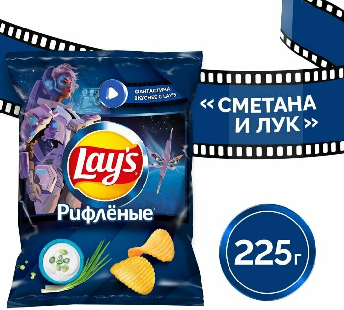 Чипсы Lays Сметана и Лук 225г